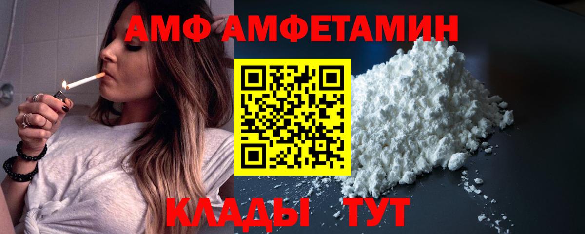 Вейп ТГК Якутск