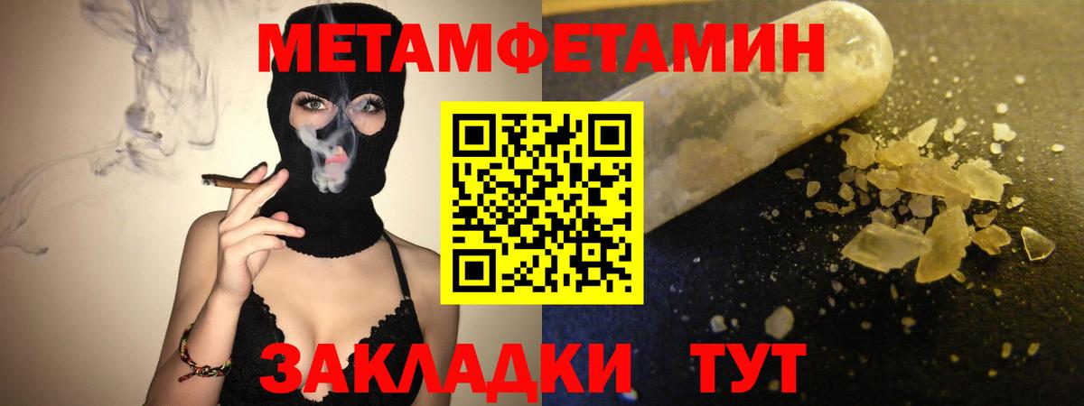 Якутск  АМФ  omg рабочий сайт  АМФЕТАМИН VHQ  Вход с VPN 