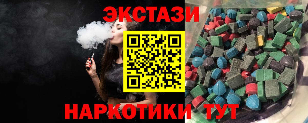 Ecstasy TESLA  Вход с VPN  Якутск 