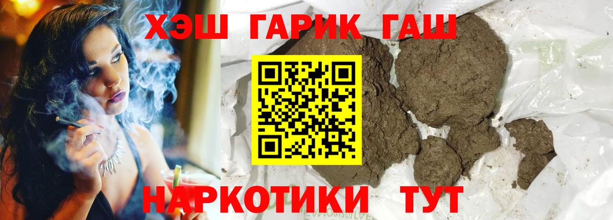 Якутск  Гашиш Cannabis  цены наркотик  Вход с VPN  Гашиш индика сатива  Гашиш 