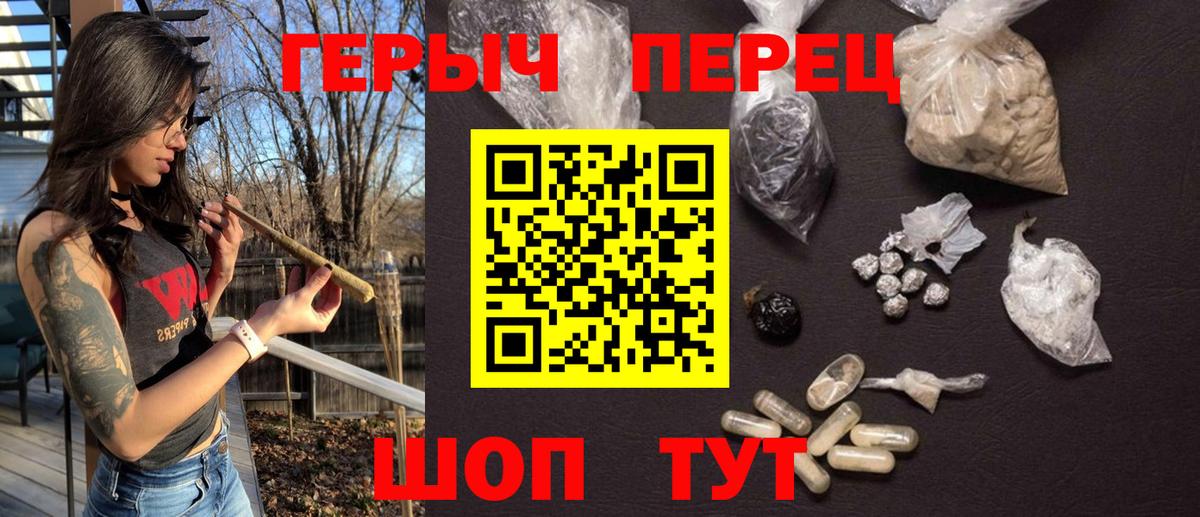 Якутск  Героин гречка  Вход с VPN 