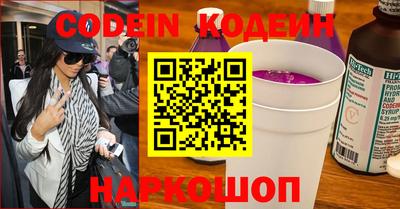 молекула духа Краснознаменск
