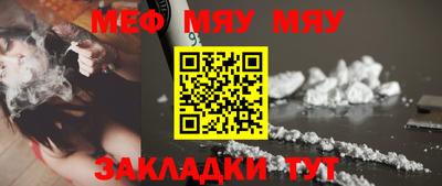 молекула духа Краснознаменск