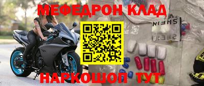 молекула духа Краснознаменск