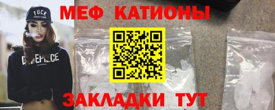 меф VHQ Краснодар
