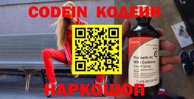 меф VHQ Краснодар