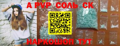 мефедрон мука Краснокаменск