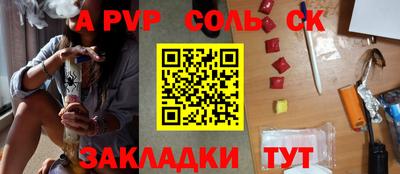 прущие грибы Кумертау