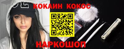 меф VHQ Краснодар