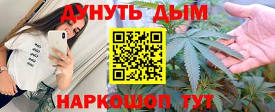молекула духа Краснознаменск