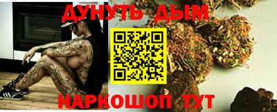 прущие грибы Кумертау