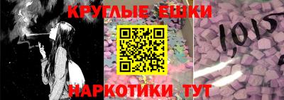 молекула духа Краснознаменск