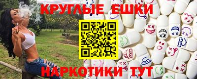 мефедрон мука Краснокаменск