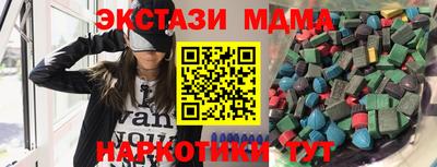 молекула духа Краснознаменск