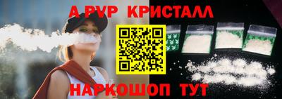 молекула духа Краснознаменск