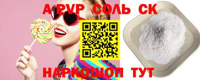 молекула духа Краснознаменск