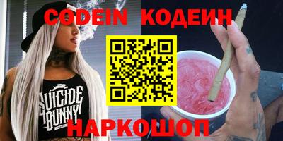 мефедрон мука Краснокаменск