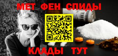 меф VHQ Краснодар