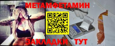 меф VHQ Краснодар