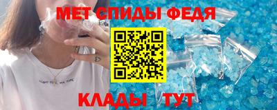 меф VHQ Краснодар