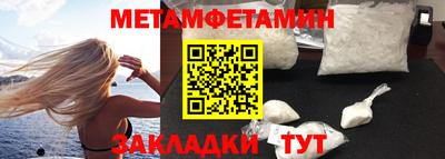 мефедрон мука Краснокаменск