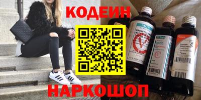 мефедрон мука Краснокаменск