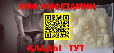молекула духа Краснознаменск