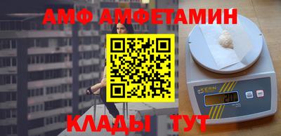 меф VHQ Краснодар