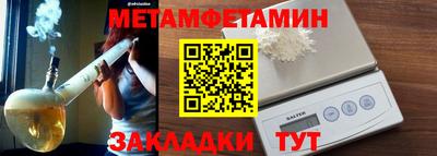сатива Кулебаки