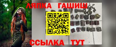молекула духа Краснознаменск