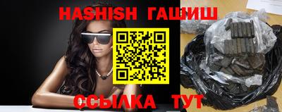 меф VHQ Краснодар