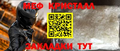 сатива Кулебаки