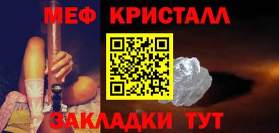 меф VHQ Краснодар