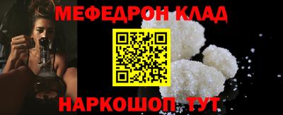 молекула духа Краснознаменск