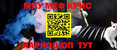 прущие грибы Кумертау