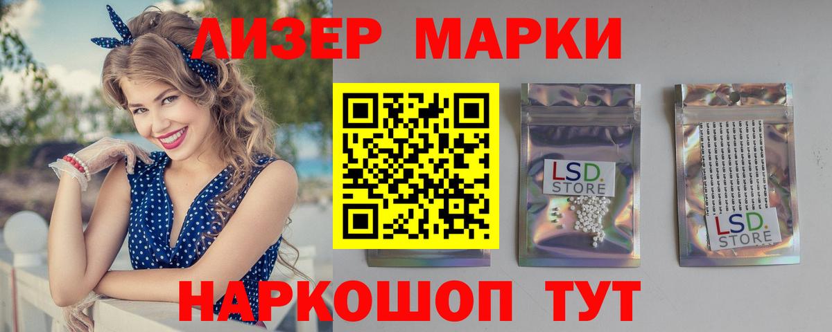 ЛСД экстази ecstasy  Вход с VPN  Лсд 25 экстази кислота  Якутск 
