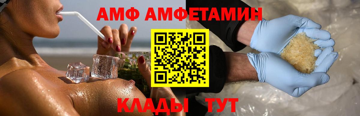 Метамфетамин мет Якутск
