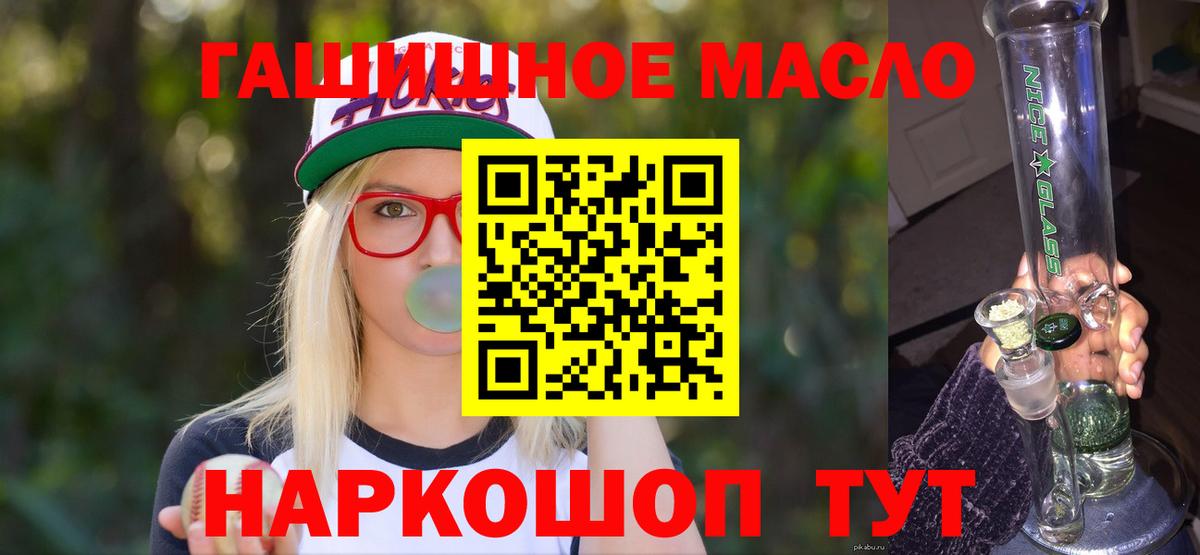 Дистиллят ТГК жижа Якутск