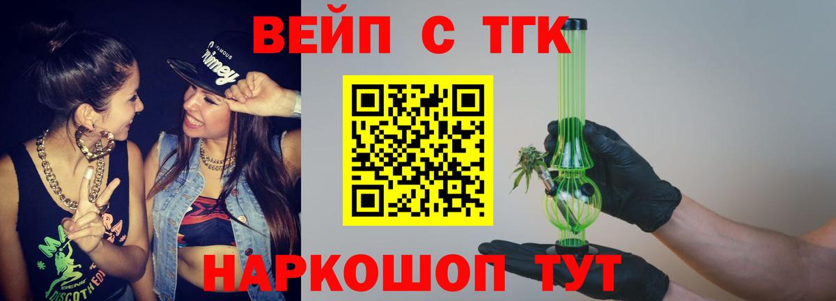 ГАШ  Канабис  Якутск  Купить наркотики цена  МЕФ   КЕТАМИН  Вход с VPN  МДМА  Экстази  COCAIN 
