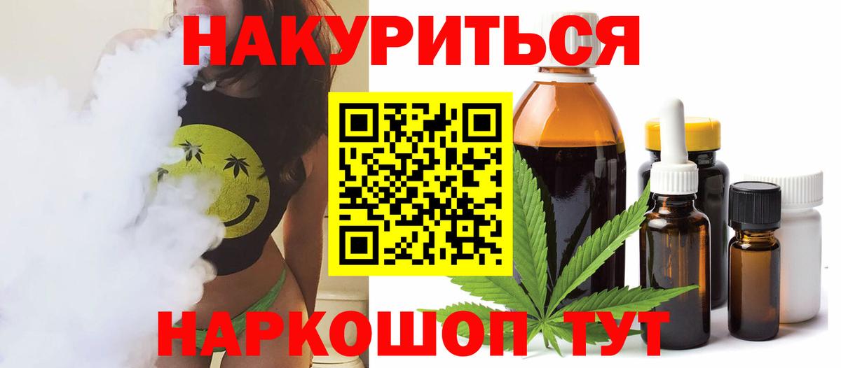 Бошки марихуана Ganja Якутск