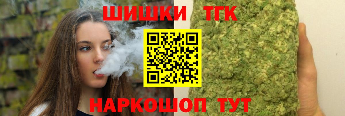 Марихуана марихуана  Канабис марихуана  Якутск  Конопля индика  Вход с VPN 